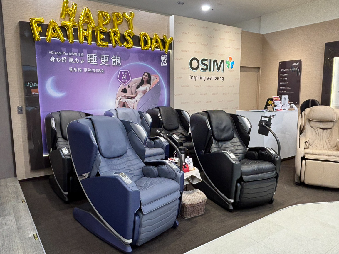 ▲SKM Park Outlets高雄草衙 大道東二樓 OSIM全面4折起。（圖/SKM Park Outlets高雄草衙提供）