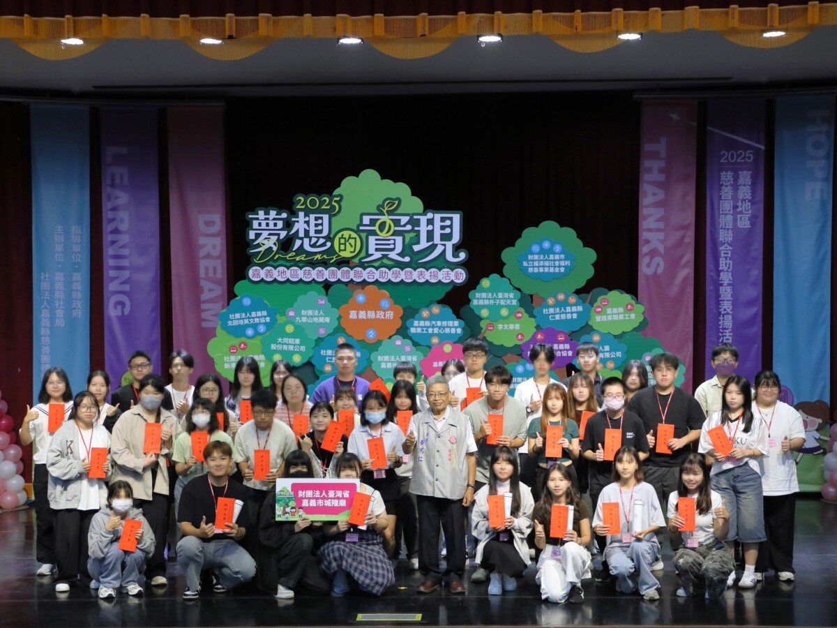 嘉義地區慈善團體表揚168名學子 聯合會理事長呂文正肯定同學們學習進步 嘉義地區慈善團體表揚168名學子 聯合會理事長呂文正肯定同學們學習進步