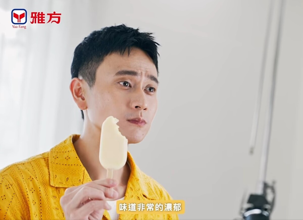 ▲雅方食品找來知名演員劉冠廷代言，以「好吃不用演」傳達新品的美味。(圖/擷自雅方官方臉書)