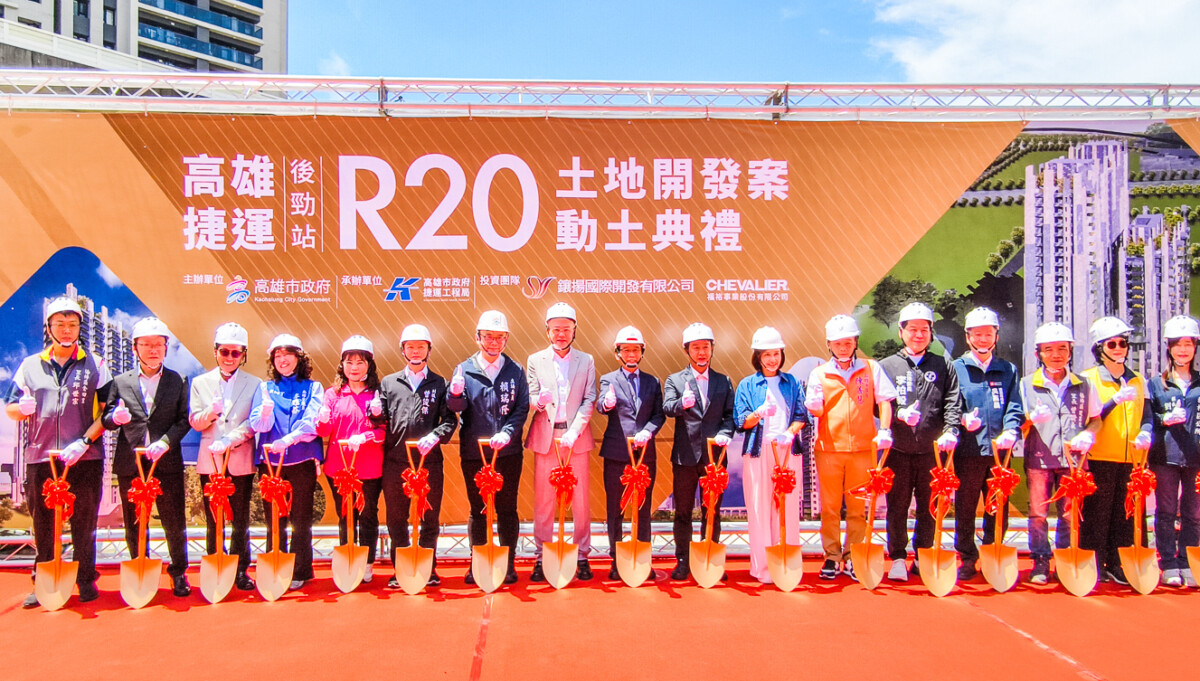 ▲高雄捷運R20後勁站聯開案今天舉行動土典禮。（圖/記者黃淑貞攝）