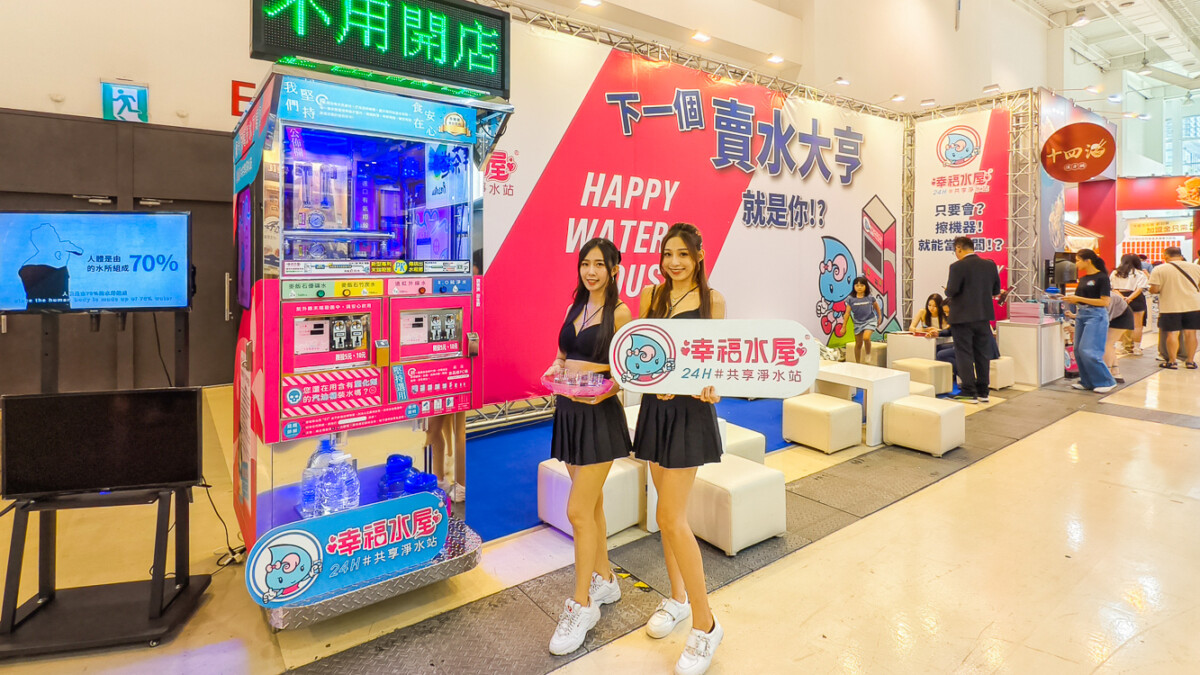 ▲2025台灣連鎖加盟創業大展在高雄展覽館登場，受缺工影響，不少品牌推出自助式或「少人化」與「無人化」來協助創業者減少人事成本負擔。（圖/記者黃淑貞攝）