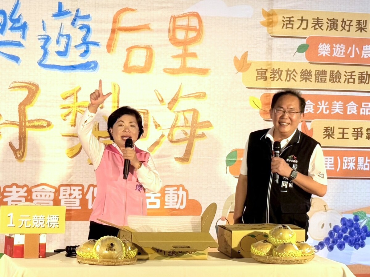 ▲推出「1元競標」趣味活動，讓民眾以超值價格將新鮮水梨帶回家。(圖/記者顏淑娟攝)
