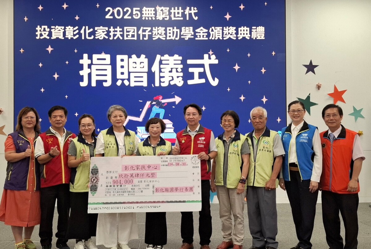 募款奇蹟！開學前LINE接龍募款　649學子安心開學