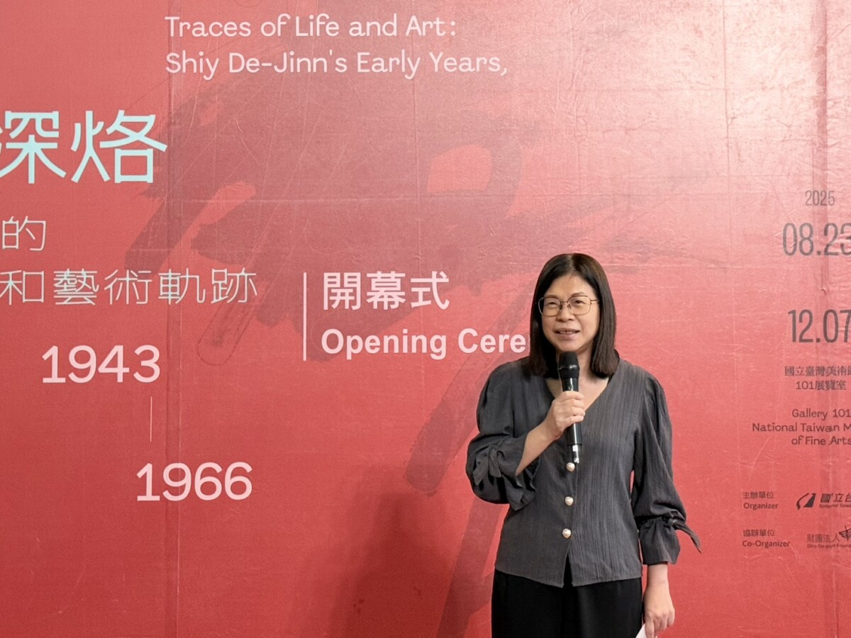 ▲國美館長陳貺怡表示，感謝席德進基金會慷慨捐贈逾1864件作品予國美館，成為國美館珍貴的重要典藏。(圖/記者顏淑娟攝)