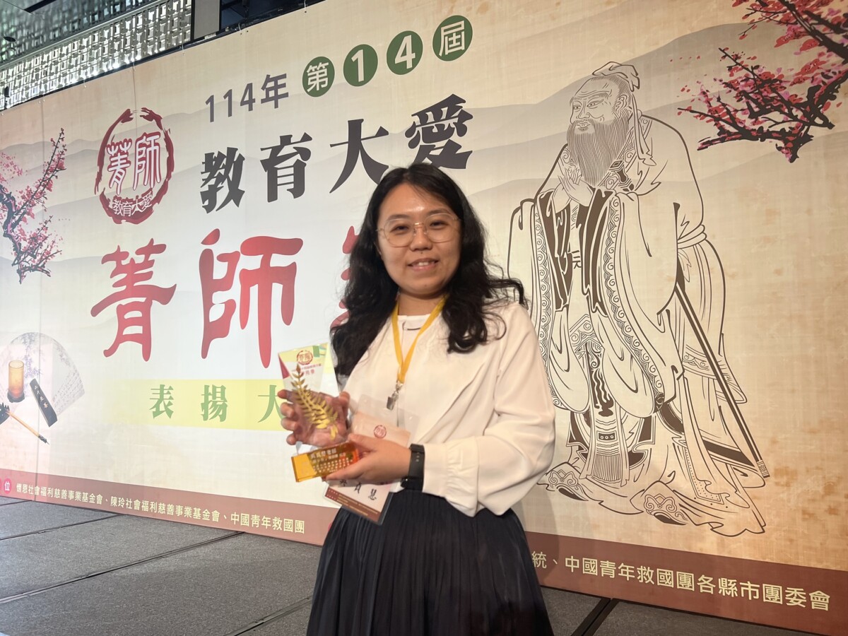 嘉義市嘉宣信國小吳貞慧教師榮獲有「民間師鐸獎」之稱的第14屆「教育大愛菁師獎」。（圖/嘉義市政府提供）
