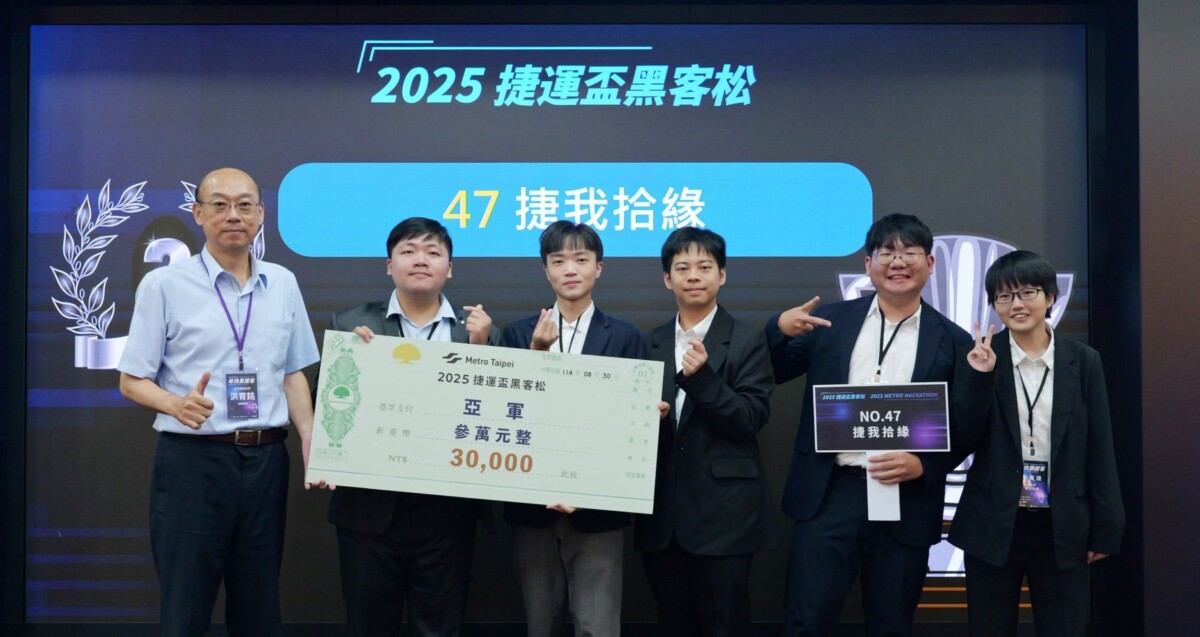 ▲亞軍：捷我拾緣（圖：台北大眾捷運股份有限公司提供）