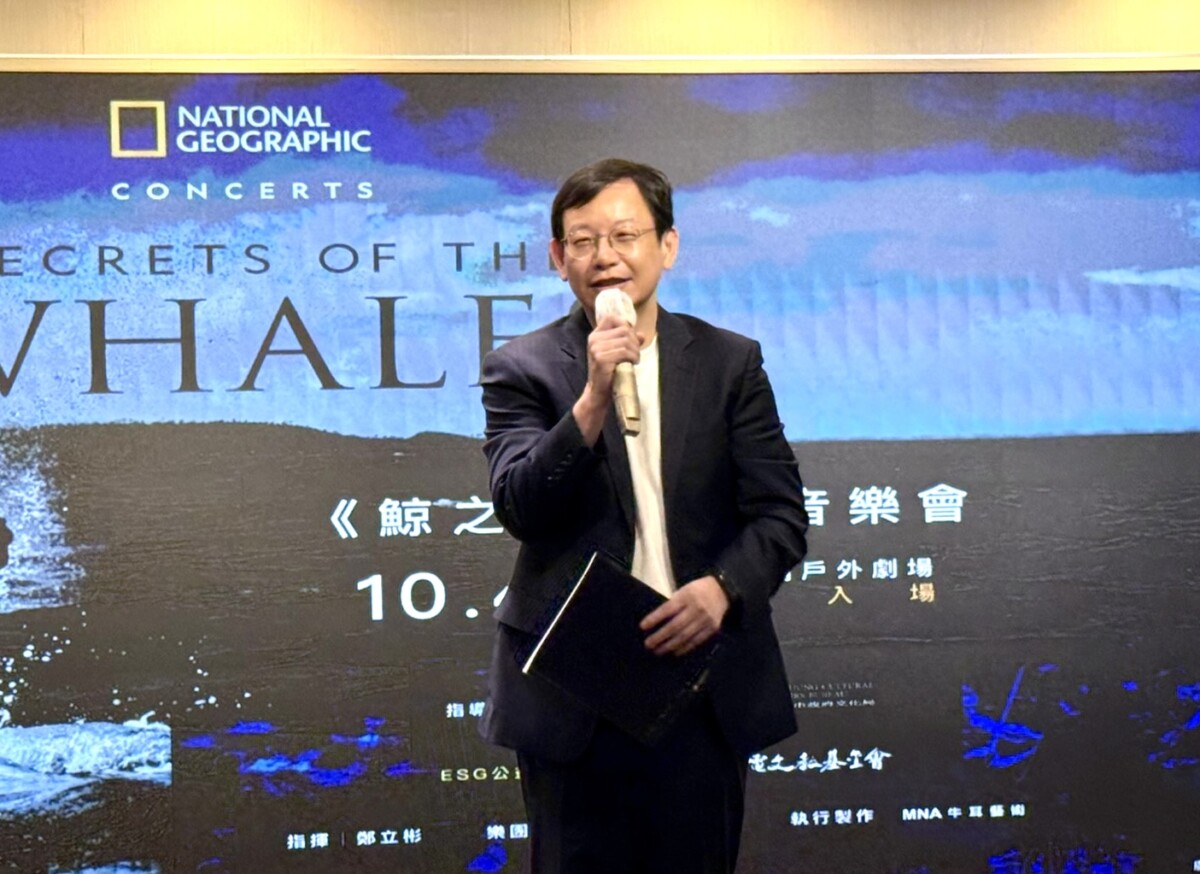▲台積電文教基金會執行長許峻郎表示，震撼的海洋交響曲，傳遞環境永續及保育的價值！(圖/記者顏淑娟攝)