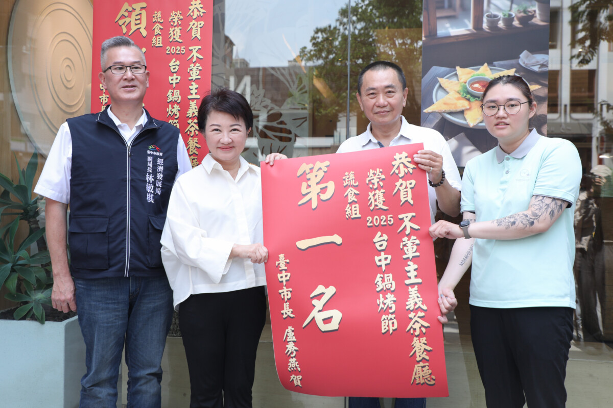 ▲蔬食組-不葷主義茶餐廳。(圖/中市府提供)
