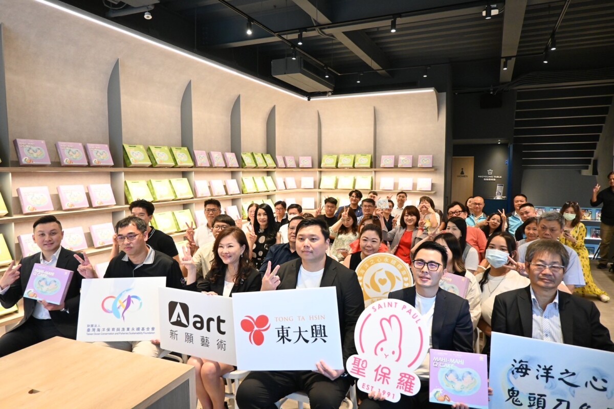 ▲歡迎大家用這份《潛遊・團圓》禮盒，共同分享中秋佳節的美好與溫暖（記者 陳維鈞/翻攝）