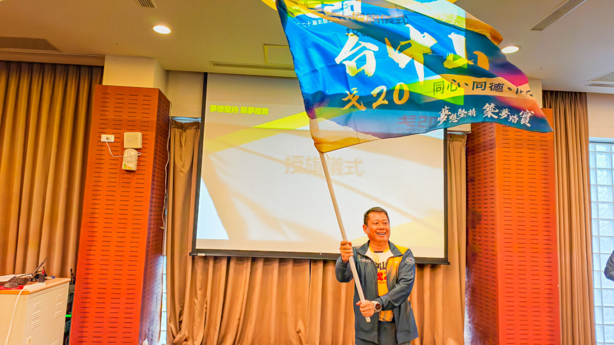 ▲中山大學戈20集結堅強陣容，即將勇敢展開挑戰浩瀚戈壁的壯闊旅程。（圖/記者黃淑貞攝）