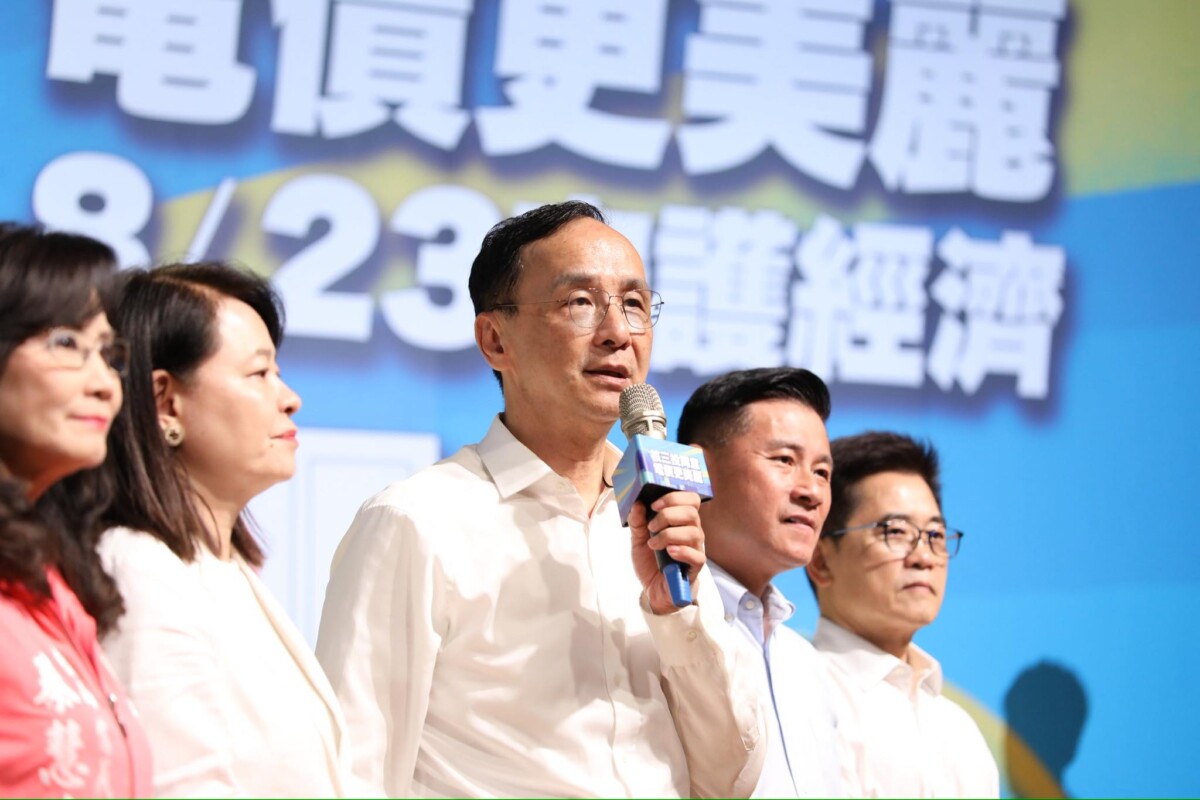 ▲國民黨主席朱立倫（圖 取自/朱立倫臉書）