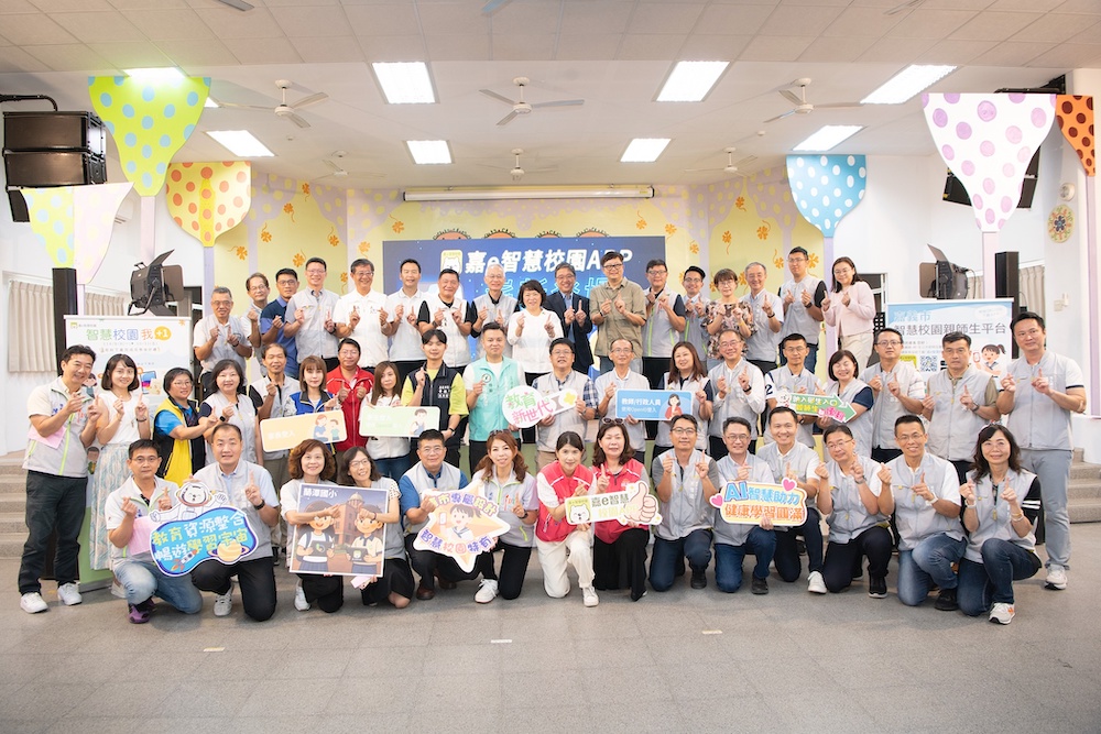 嘉義市政府再率先全國，整合「學生OPEN ID」串接網路學習平台，正式啟用「嘉e智慧校園」教育APP，達到親師生共享校園資訊，並完成自主學習目標。（圖/嘉義市政府提供）