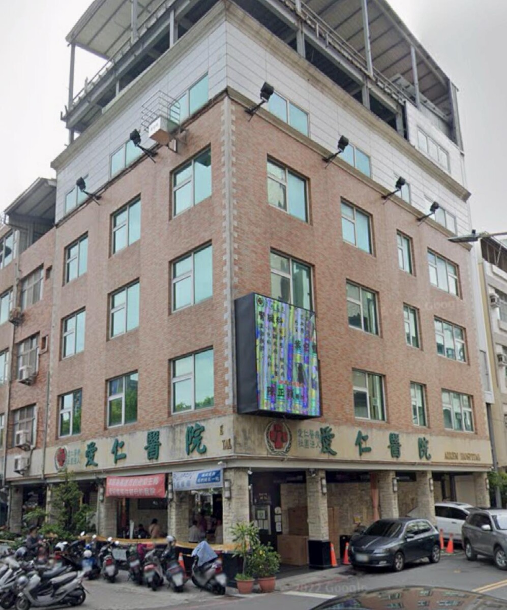 開業近50年！ 高雄愛仁醫院突公告停業　衛生局揭背後原因