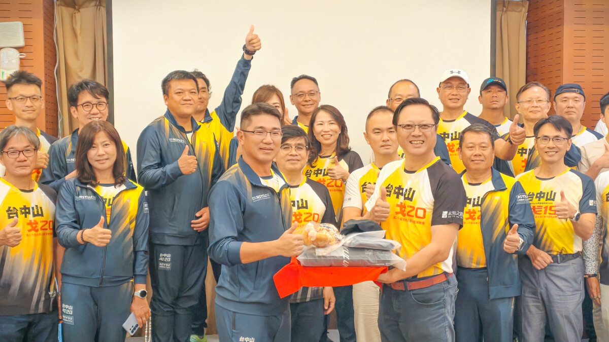 ▲中山大學戈友會頒授戈20團員參與戈壁挑戰賽服裝與用具。（圖/記者黃淑貞攝）