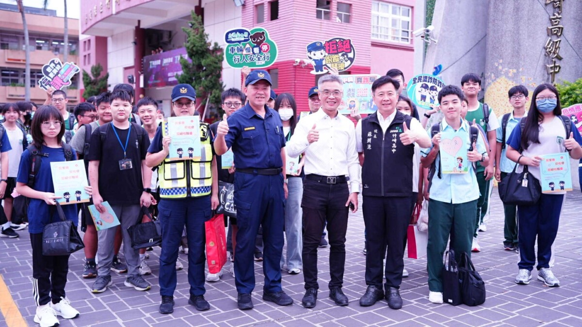 嘉義縣警察局為確保學童上下學人身安全，動員員警啟動開學護童任務。（圖/嘉義縣警察局提供）