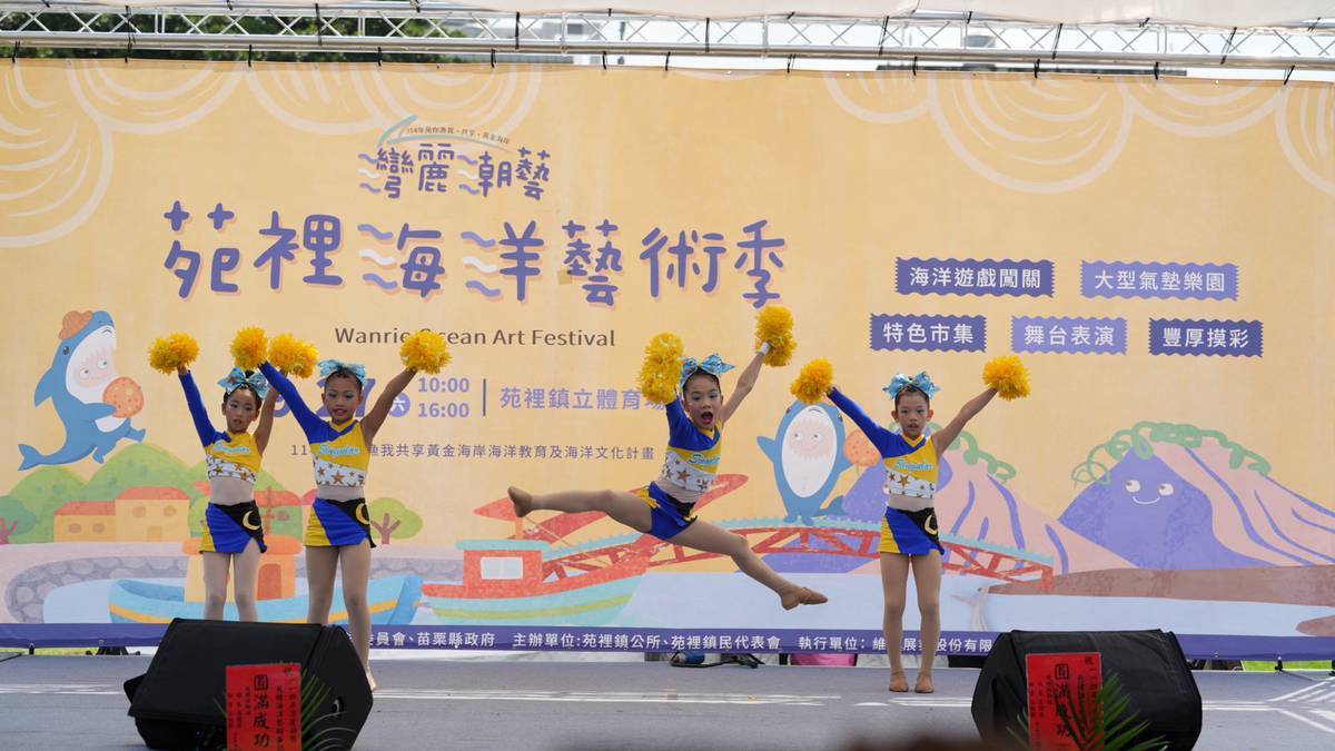 開幕表演-苑裡在地「小月兒舞蹈工作室」帶來活力啦啦串燒舞蹈，並特別製作珍珠以及鯊魚頭飾一起響應海洋守護議題(圖/海洋委員會提供)