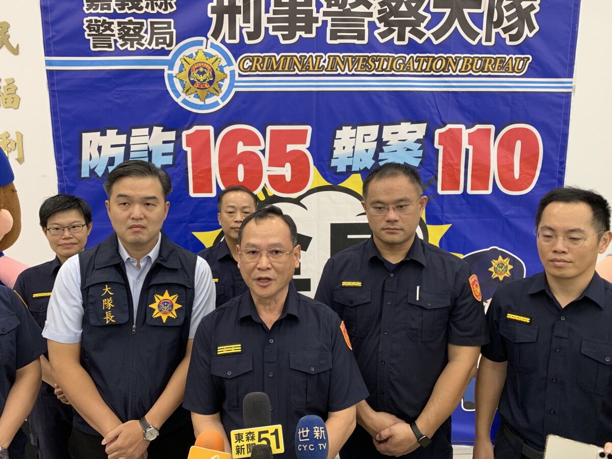 嘉義縣警察局為擴大民眾關注反詐議題及提升民眾識詐意識，辦「打擊詐欺犯罪成效破案記者會」。（圖/記者陳惲朋攝）