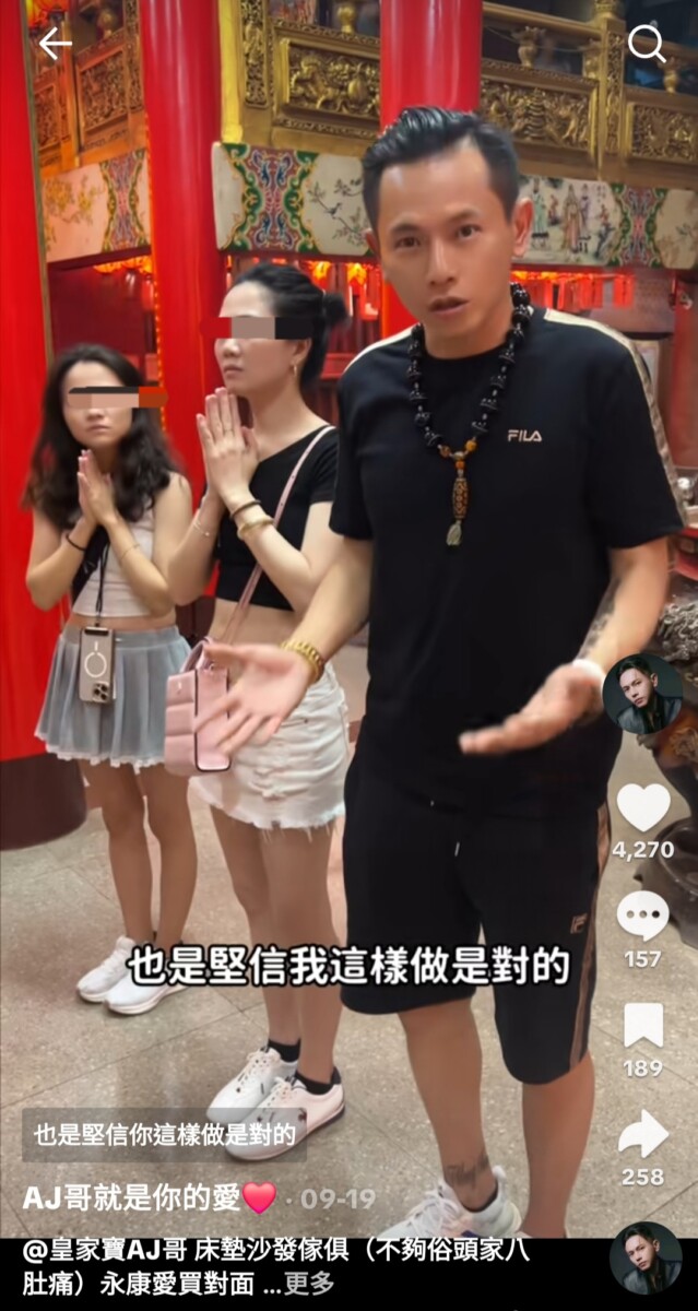 公益網紅AJ哥近來面對善款爭議風波，在神明面前擲筊後自稱這樣做是對的。(影像自AJ哥抖音翻拍)。
