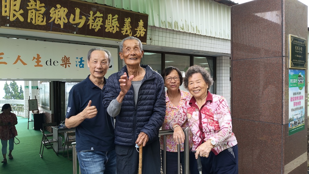 銀髮據點活動在梅山鄉龍眼村展開，9/19日舉辦一場別開生面的慶生活動及闖關遊戲，40多位長輩展現從未有過的活力，享受希望與幸福。（圖/記者陳惲朋翻攝）