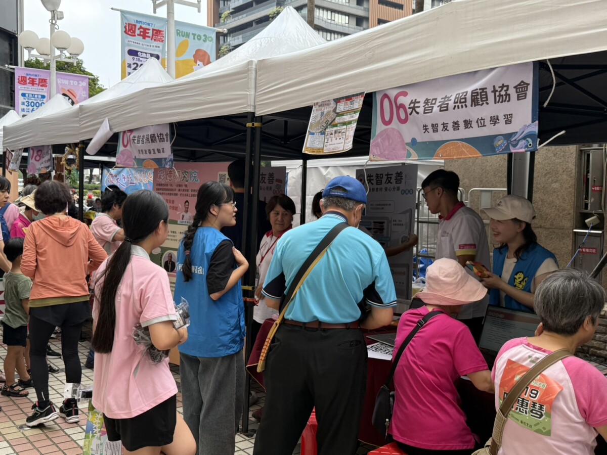 ▲國際失智症月的預防推廣活動，關心失智症患者及家庭。(圖/記者顏淑娟攝)