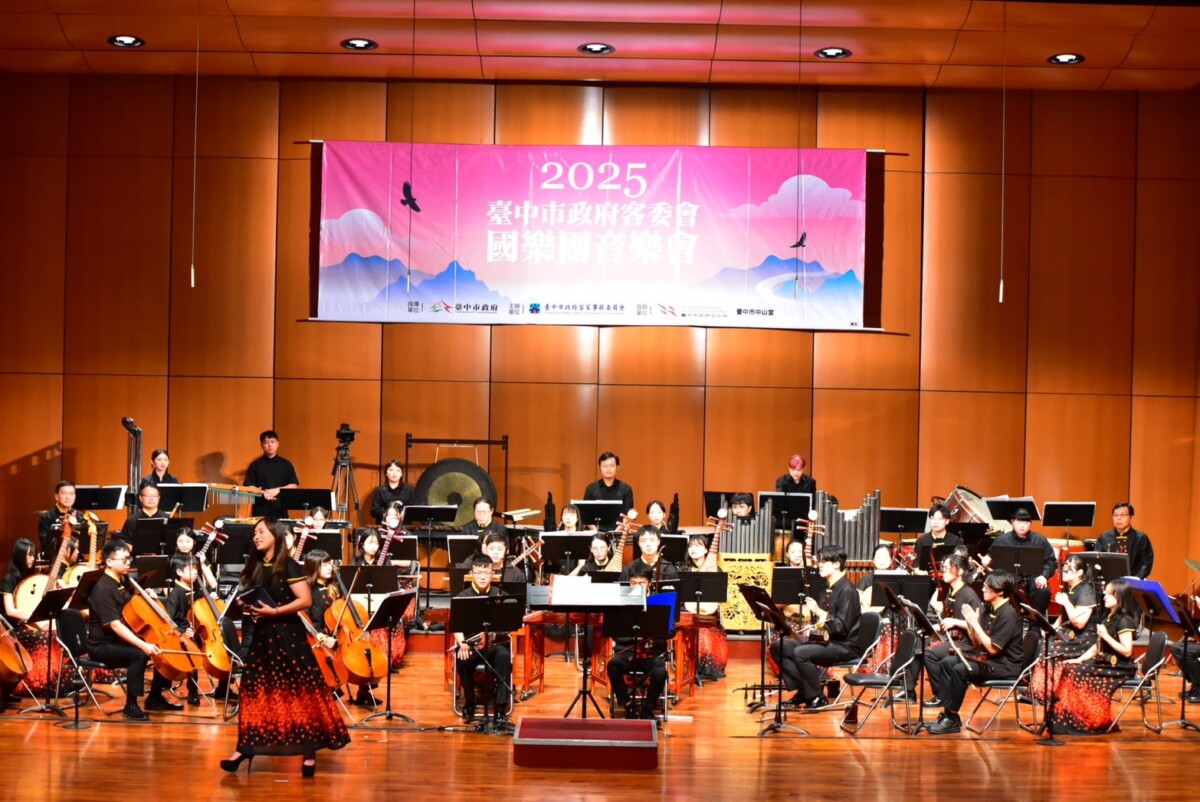 ▲中市府客委會國樂團用悠揚國樂演繹山城風光，呈現融合客家文化意象與傳統音樂的曲目。(圖/中市府客委會提供)