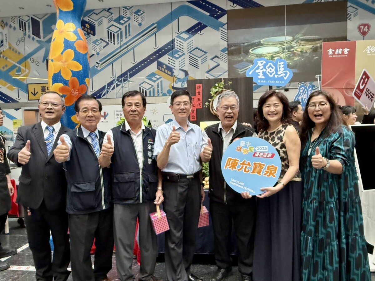 ▲活動優惠店家「陳允寶泉」，響應台中購物節推美食折扣。(圖/記者顏淑娟攝)