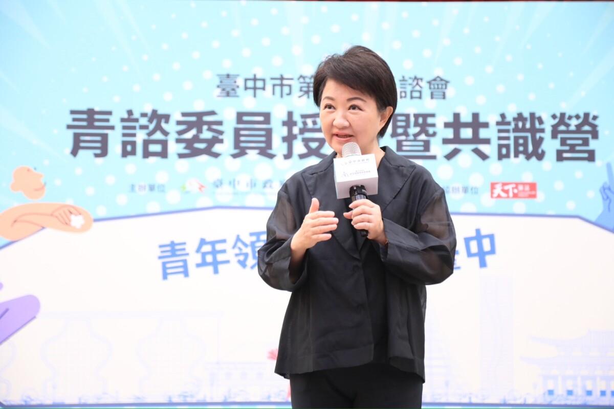 ▲市長盧秀燕期勉青年以創意思維與行動力，成為市政推動的重要夥伴，為施政帶來更全面視野。(圖/中市府提供)