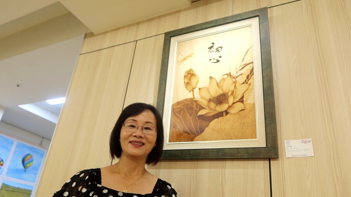 Sq09035 4烙畫公益聯展彰化醫院開幕