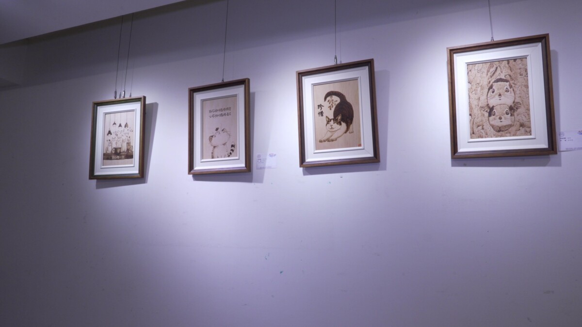 Sq09035 6烙畫公益聯展彰化醫院開幕