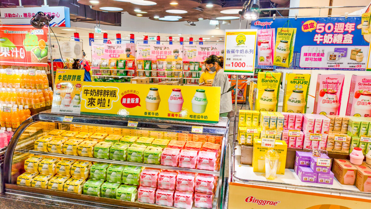 ▲在韓國每秒賣出11瓶、年銷量更高達近三億瓶的國民牛奶—Binggrae香蕉牛奶胖胖瓶系列。（圖/記者黃淑貞攝）