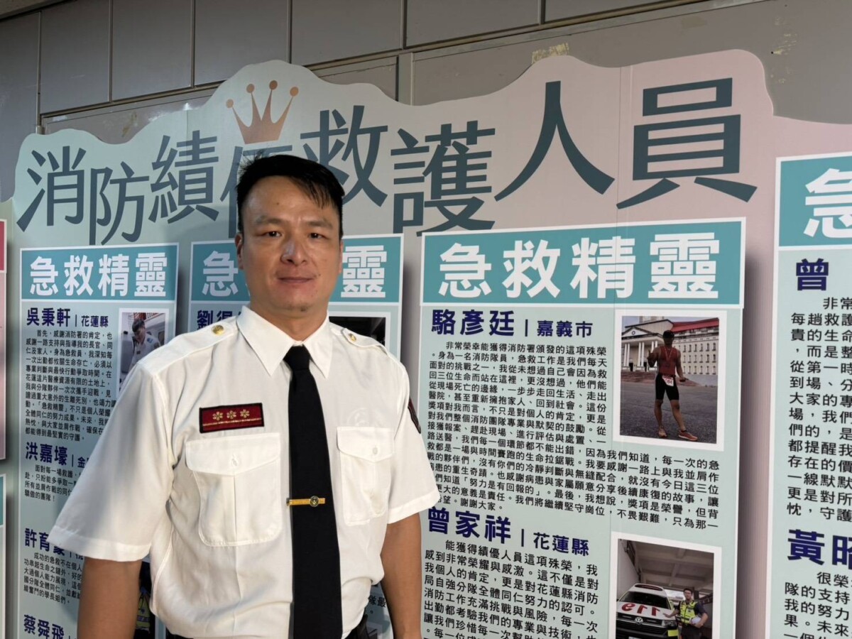第一消防大隊第一分隊駱彥廷榮獲丙組「急救精靈獎」。（圖/嘉義市消防局提供）