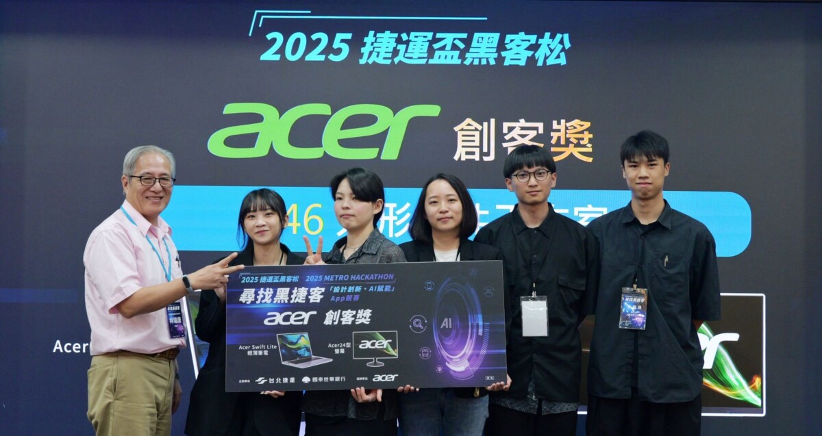 ▲ACER創客獎：人形元件工作室（圖：台北大眾捷運股份有限公司提供）