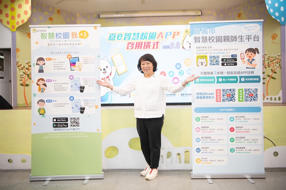 黃敏惠市長積極推動科技教育讓智慧伴隨校園生活。（圖/嘉義市政府提供）