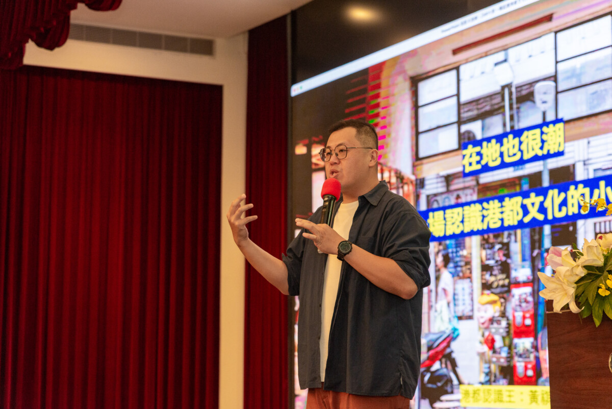 港都認識王黃祺偉進行來一場認識港都文化的小旅行短講(圖/高雄民宿協會提供)