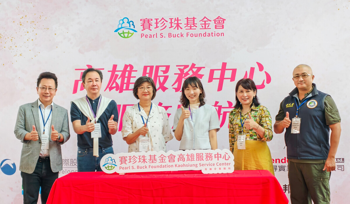 ▲賽珍珠高雄服務中心今天揭牌，左起賽珍珠基金會陳杰昇執行長、穩得實業高治宏董事長、高雄市政府社會局葉玉如副局長、賽珍珠基金會婦幼公益大使尹崇恩、賽珍珠基金會尤姵文董事長、移民署高雄第一服務站曾晉勇科員共同為。（圖/記者黃淑貞攝）