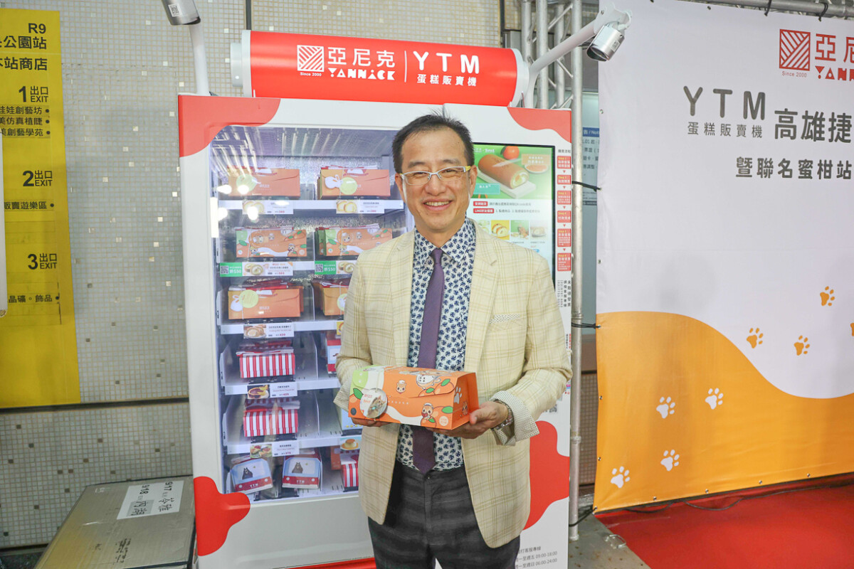▲亞尼克2018年推出全台首創YTM蛋糕販賣機，歷經一代機試煉、二代機革新，董事長吳宗恩七年來堅持孵化，實現新鮮蛋糕快帶理念。（圖/記者黃淑貞攝）