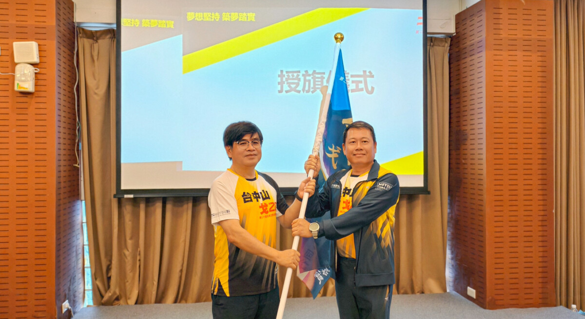 ▲台灣中山戈20出發前舉行授旗儀式。（圖/記者黃淑貞攝）
