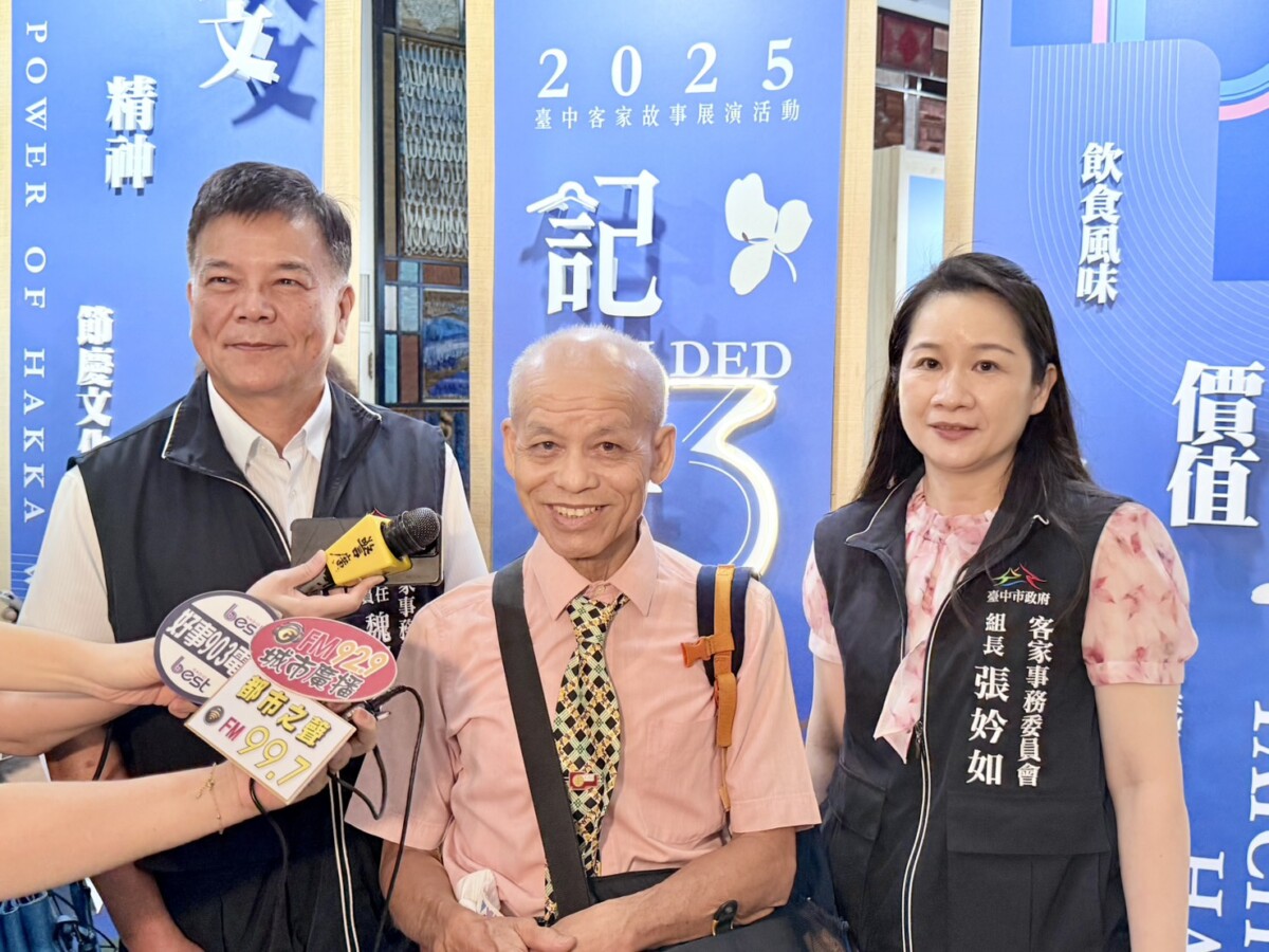 ▲客委會今(10)日舉辦「記得2025台中客家故事展演活動」記者會暨徵件頒獎典禮。左起：客委會副主委魏瑞伸、特優獎得主張進喜、客委會組長張妗如。 (圖/記者顏淑娟攝)