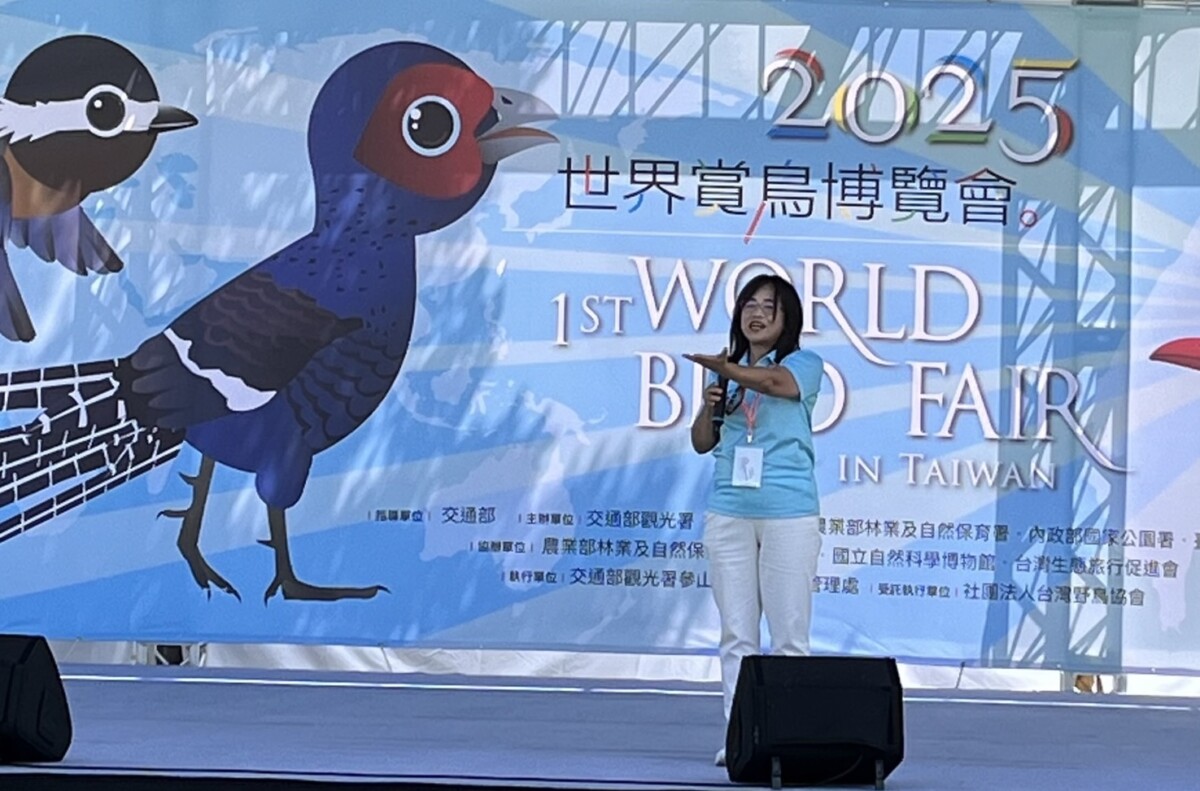 ▲首屆世界賞鳥博覽會在台中，觀旅局長陳美秀代表致詞。(圖/中市府提供)