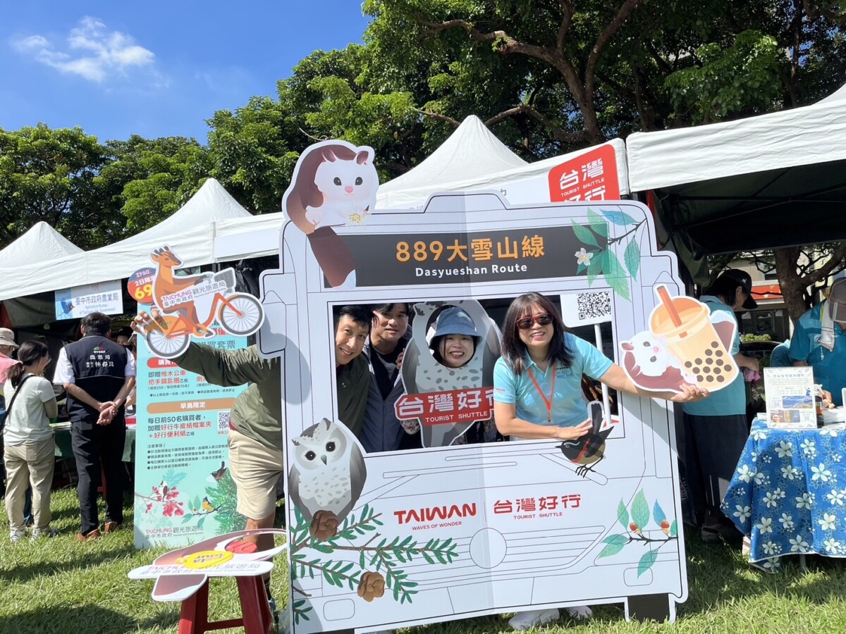 ▲台中觀旅局在賞鳥博覽會設攤，宣傳全台第一條結合五感森林系台灣好行889大雪山線。(圖/中市府提供)