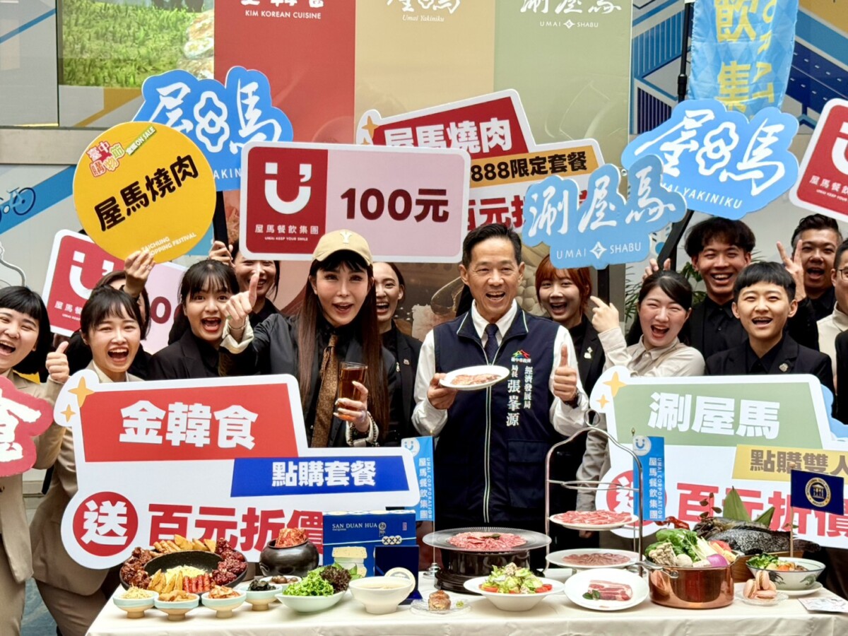 ▲優惠店家「屋馬餐飲」，響應台中購物節推美食折扣。(圖/記者顏淑娟攝)