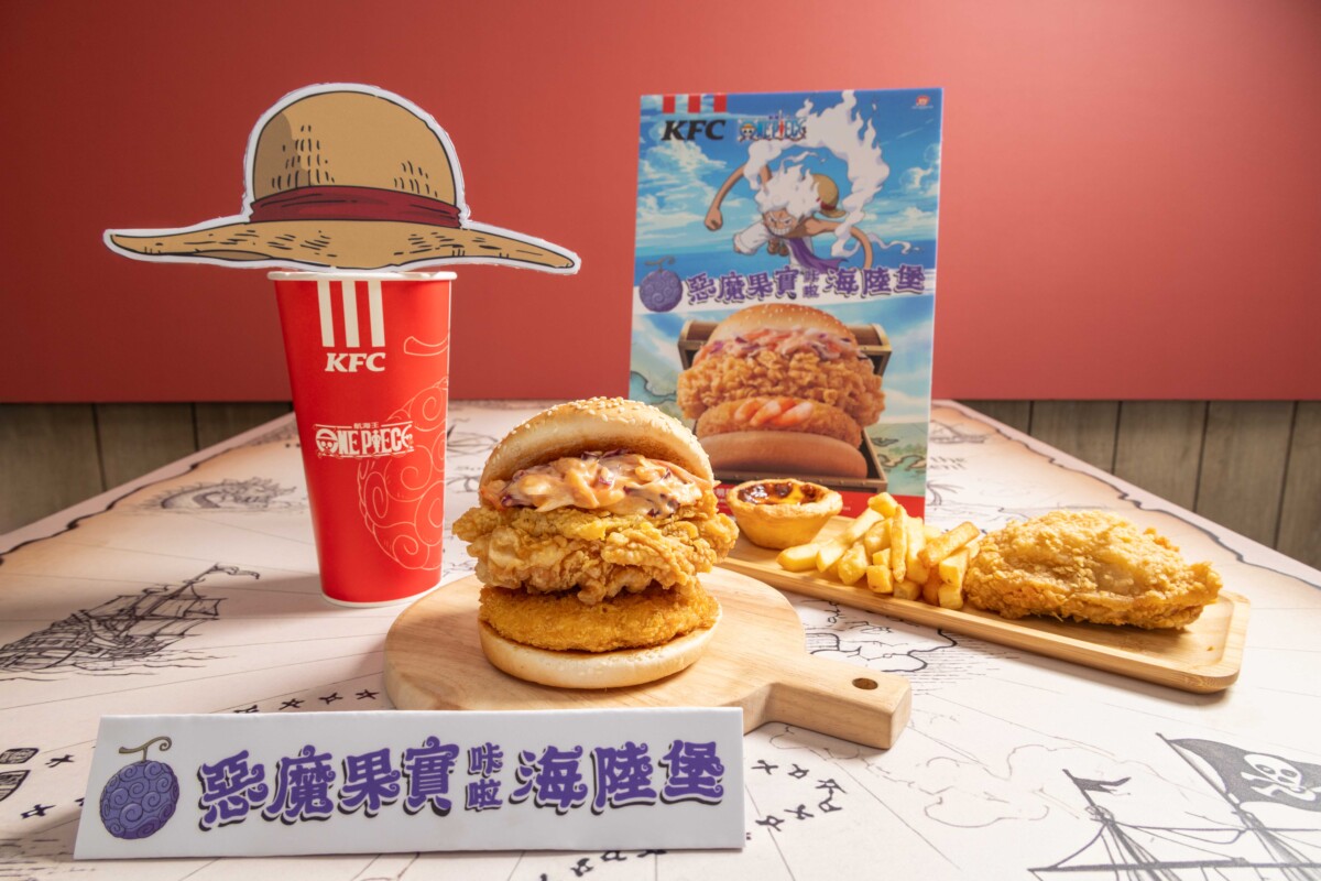 【新聞圖說三】航海王「惡魔果實咔啦海陸堡」首推搭配 xl 全明星餐，內含「惡魔果實咔啦海陸堡x1 + 咔啦脆雞x1 + 小份香酥脆薯x1 + 原味蛋撻x1 + 中杯百事可樂x1」，只要 $264，豐盛又滿足。
