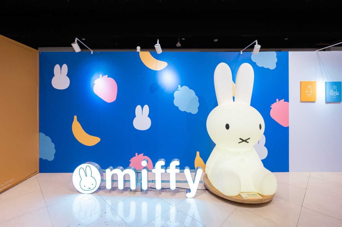 來自荷蘭、深受全球喜愛的經典角色「米飛 miffy」迎來70週年！（圖／夢時代提供）