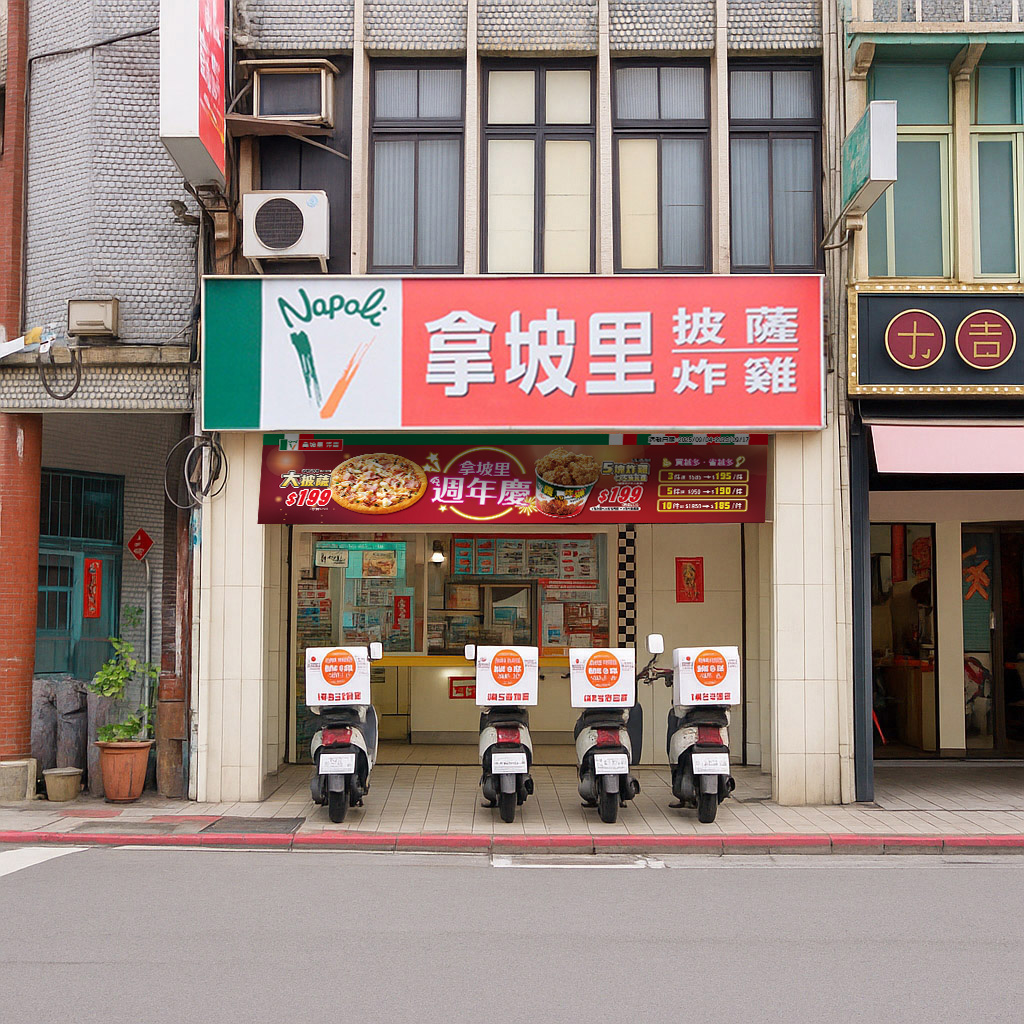 拿店頭照 (6)