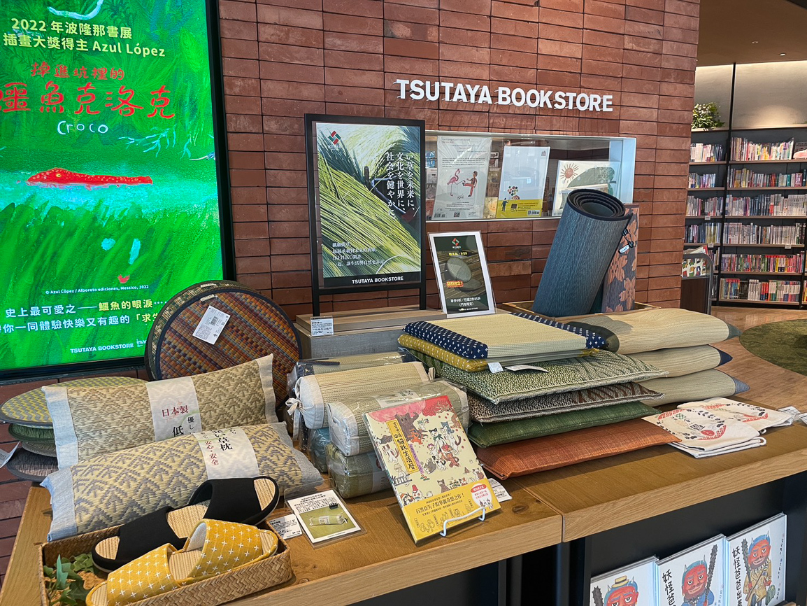 ▲蔦屋書店日本池彥藺草產品。（圖/高雄大立百貨提供）