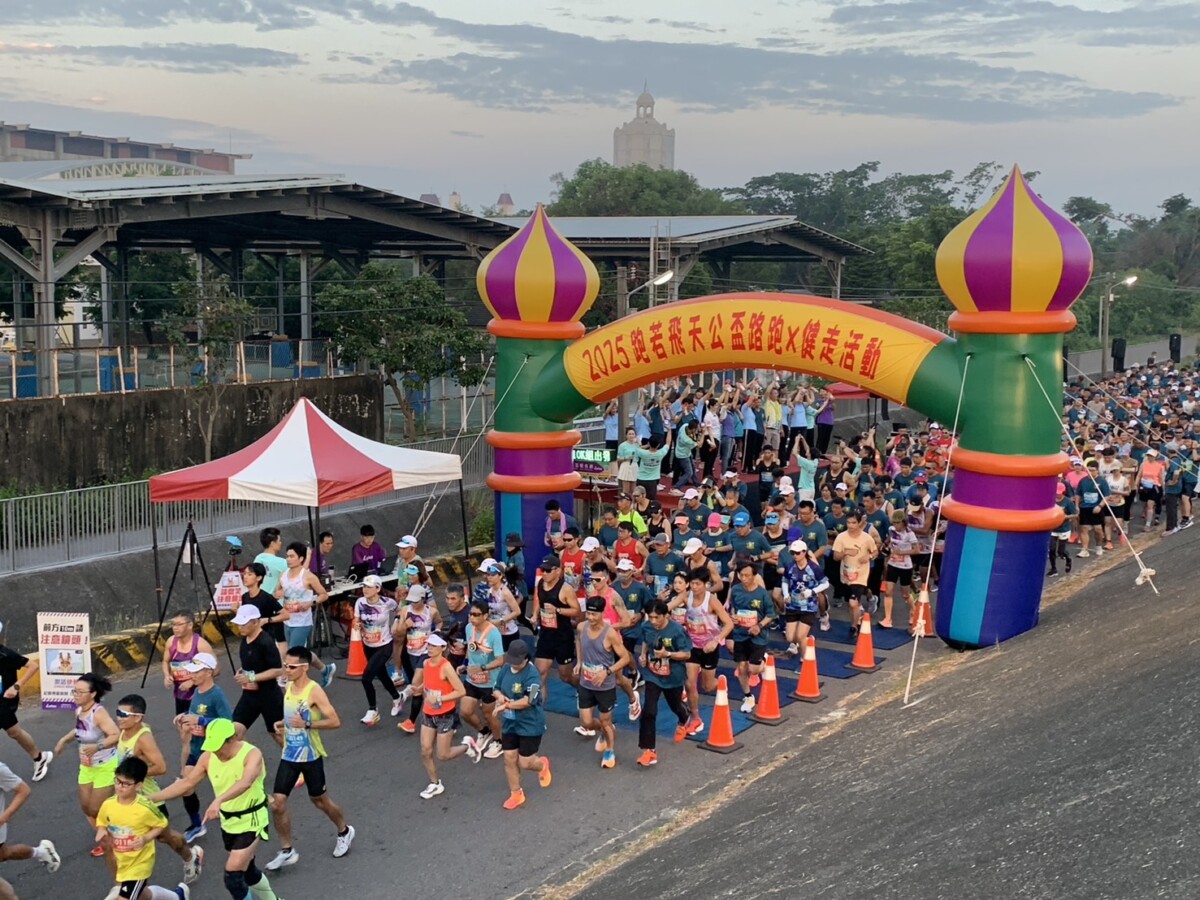 來自全國各地熱愛馬拉松賽事的3000多位選手,清晨共同參與跑若飛天公盃路跑暨健走,並分15K、10K及3K等三梯次依序開跑。(圖/記者陳惲朋攝)