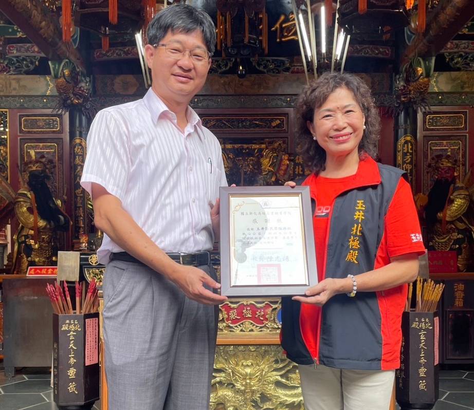 ▲新化高工校長陳志清致贈感謝狀由玉井北極殿主任委員陳美香代表接受。（圖／記者陳彥霖翻攝）