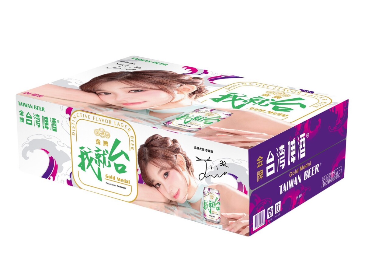 ▲「我就台-金牌台灣啤酒」，這次登入家樂福，每箱24入/330ml罐裝。（圖/家樂福提供）