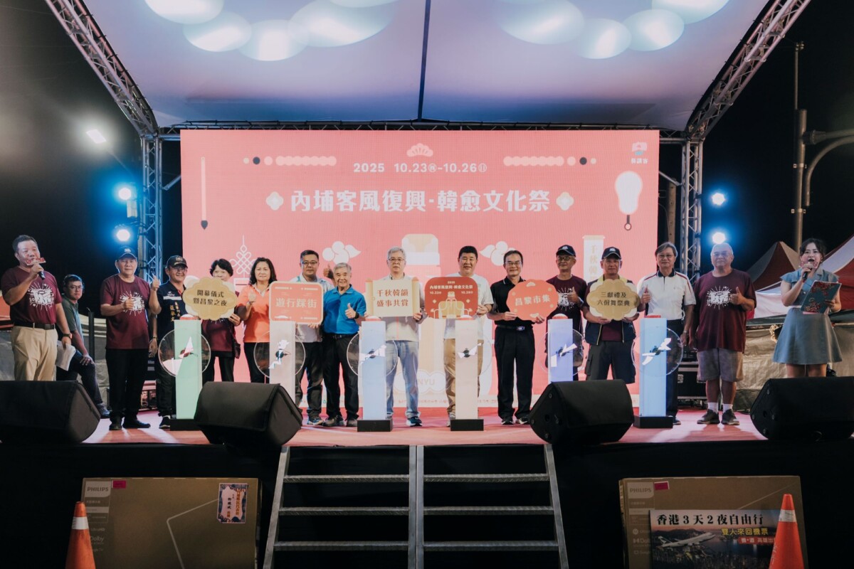 ▲「昌黎之夜」音樂晚會邀請多組表演團體演出，現場人潮擠爆，氣氛沸騰。(記者李堂安翻攝)