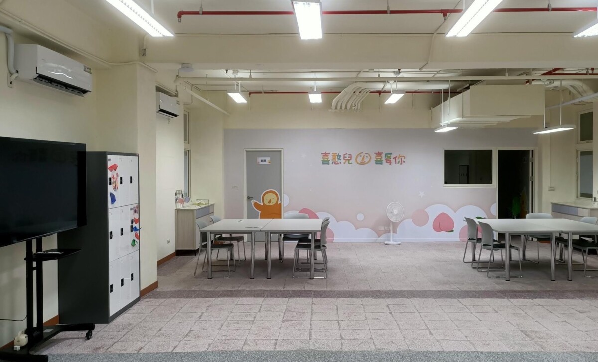 ▲喜憨兒鼓山新據點環境溫馨舒適。（圖/喜憨兒基金會提供）